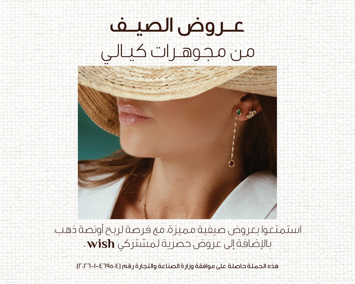 Kayali Jewelry
